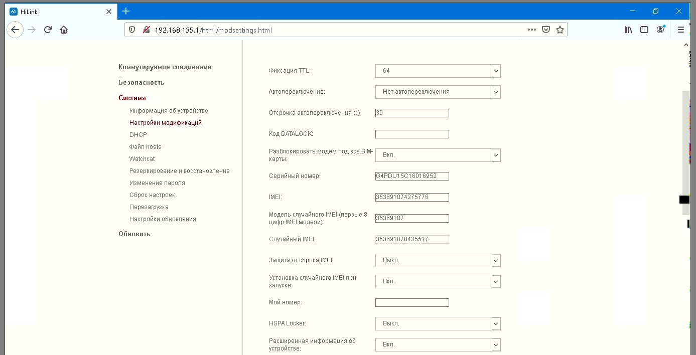 How to configure the modem?