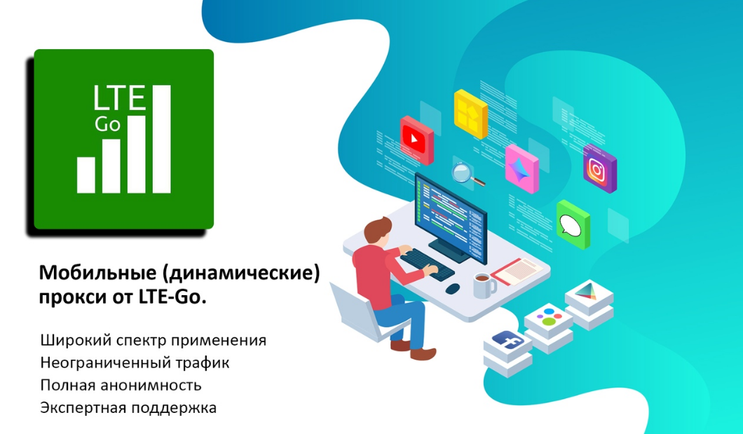 Inexpensive mobile proxies